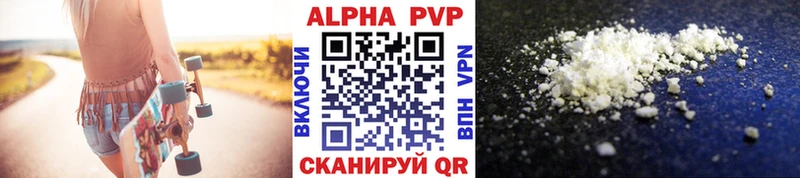 Alfa_PVP крисы CK  Кораблино 