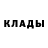Кетамин ketamine Krab Dimon