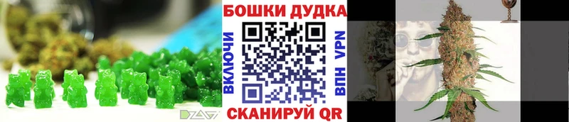где можно купить наркотик  ОМГ ОМГ зеркало  Canna-Cookies марихуана  Кораблино 
