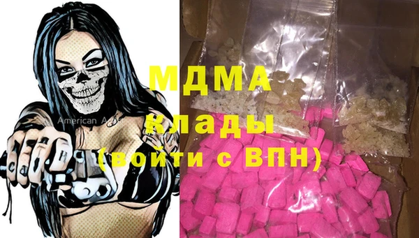 стаф Лабытнанги