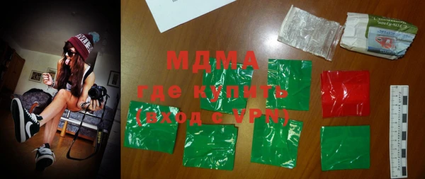 стаф Лабытнанги