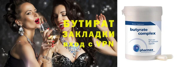 меф VHQ Ладушкин