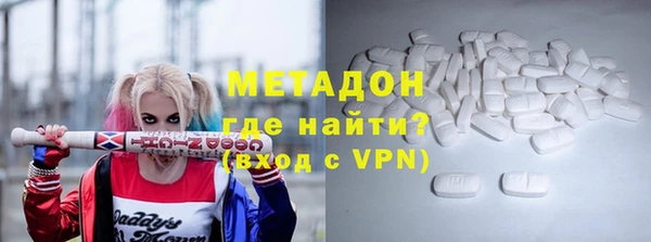 альфа пвп VHQ Липки