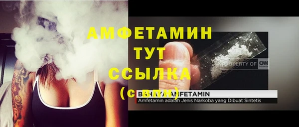 MDMA Premium VHQ Вязники