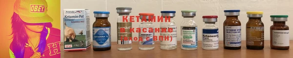меф VHQ Ладушкин