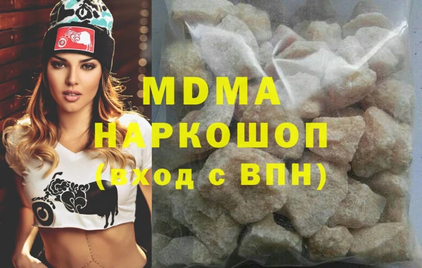 MDMA Premium VHQ Вязники