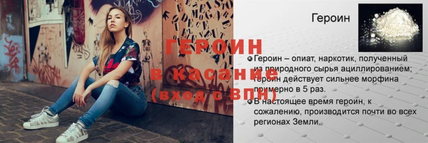 меф VHQ Ладушкин