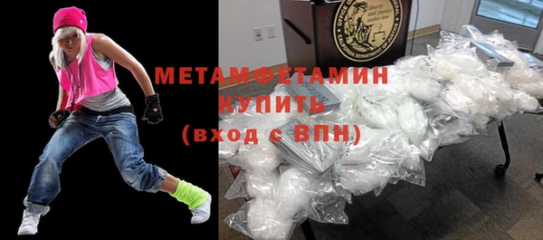 меф VHQ Ладушкин
