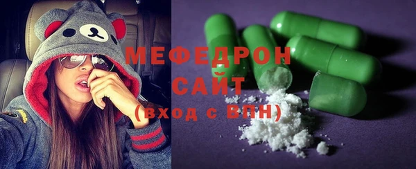 меф VHQ Ладушкин