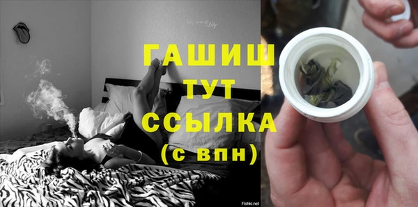 альфа пвп VHQ Липки