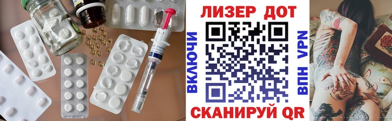 мориарти формула  цена наркотик  Кораблино  LSD-25 экстази кислота 