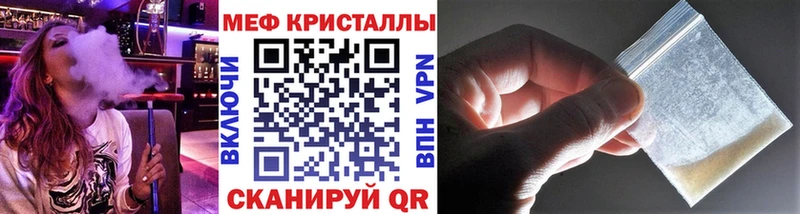 omg зеркало где можно купить наркотик Кораблино Мефедрон кристаллы