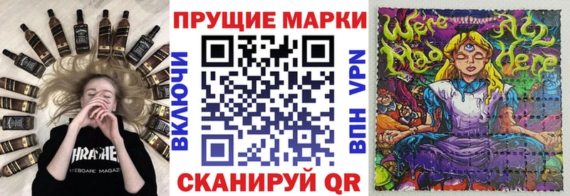 Марки 25I-NBOMe 1,8мг Кораблино