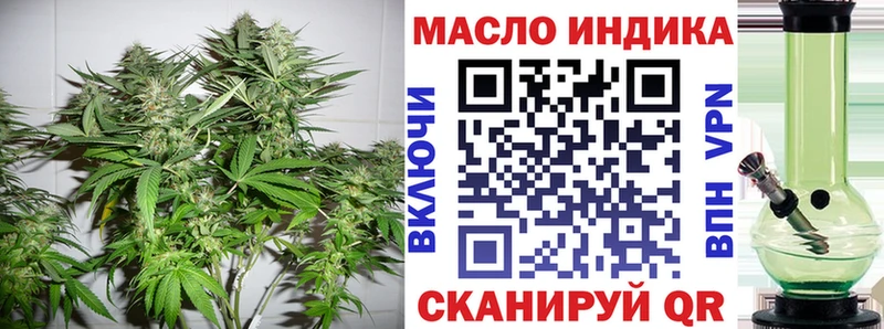 Дистиллят ТГК концентрат  закладка  OMG зеркало  Кораблино 